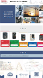 Mobile Screenshot of inverter.jp