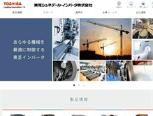 Tablet Screenshot of inverter.jp
