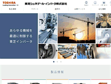Tablet Screenshot of inverter.co.jp
